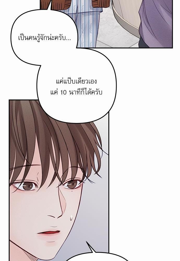 อ่านมังงะวาย