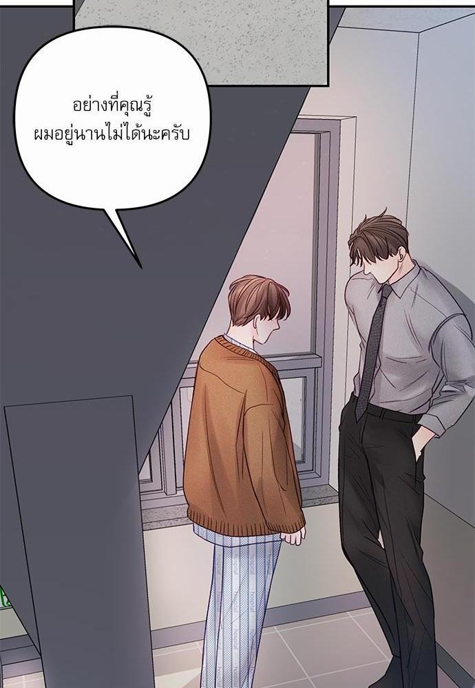 อ่านมังงะวาย