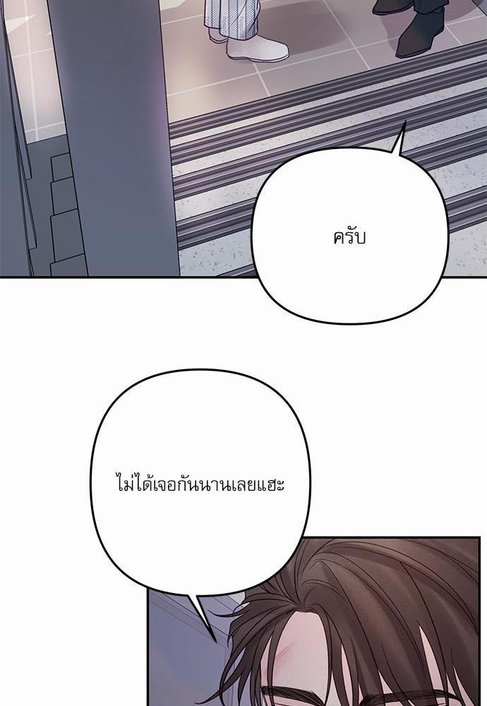 อ่านมังงะวาย