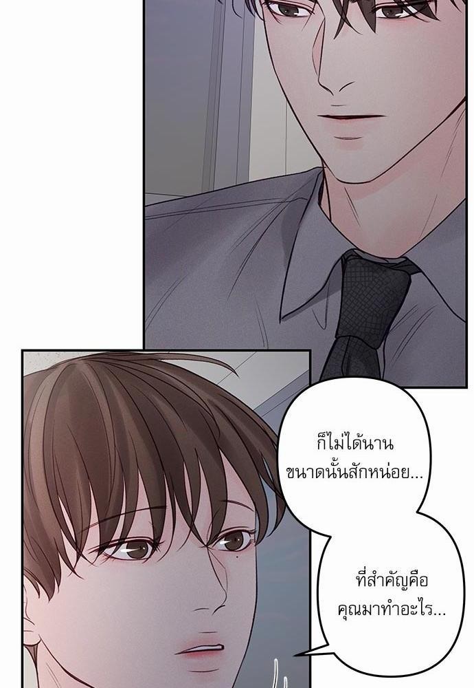 อ่านมังงะวาย