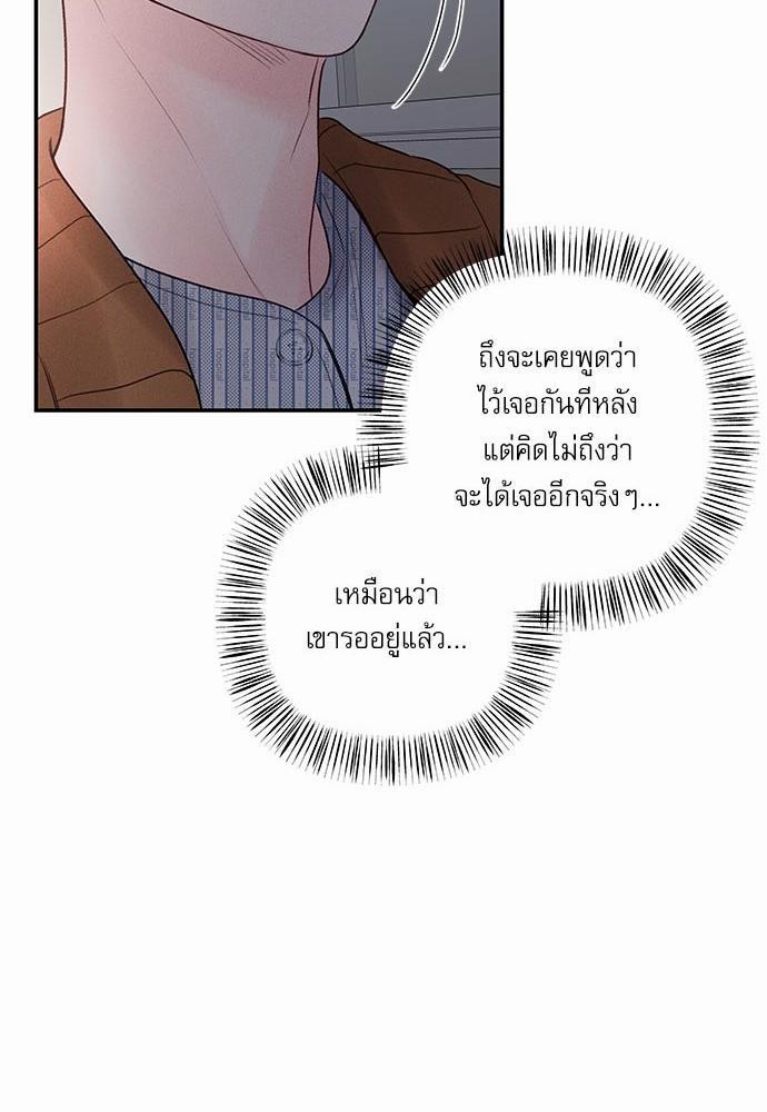 อ่านมังงะวาย