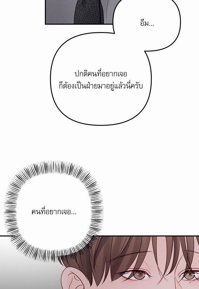 อ่านมังงะวาย