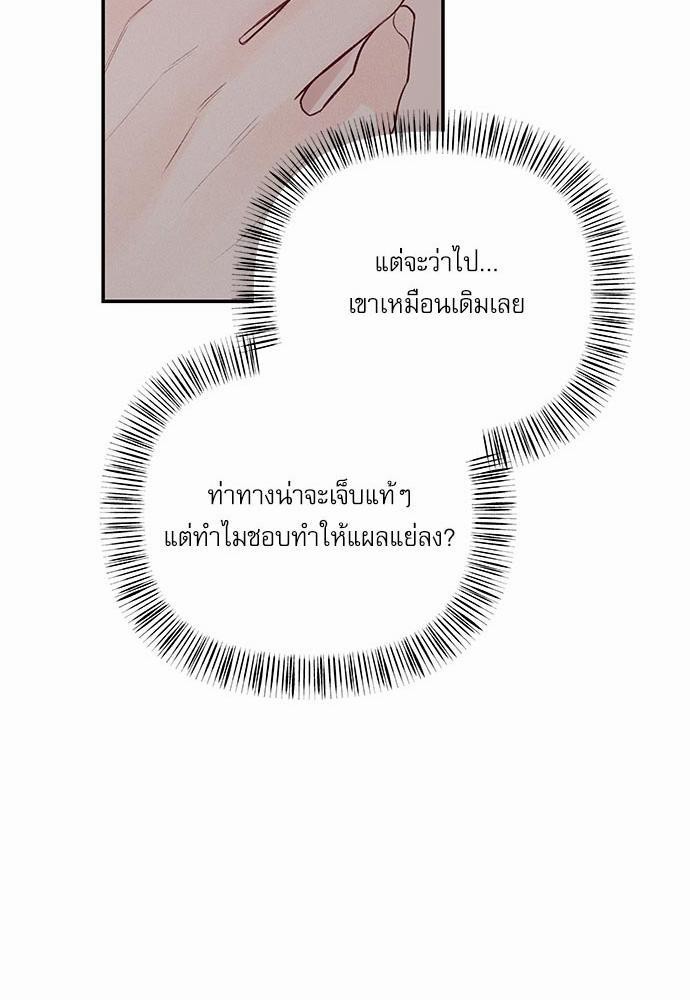 อ่านมังงะวาย