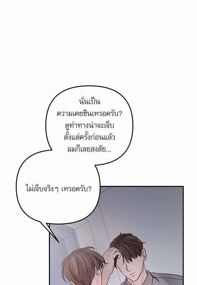 อ่านมังงะวาย