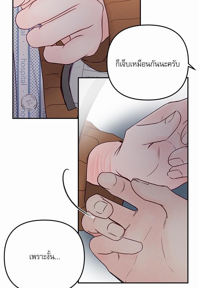 อ่านมังงะวาย