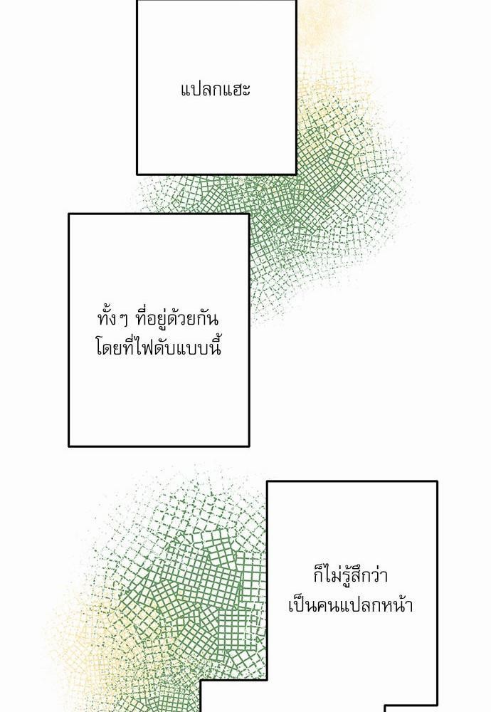 อ่านมังงะวาย