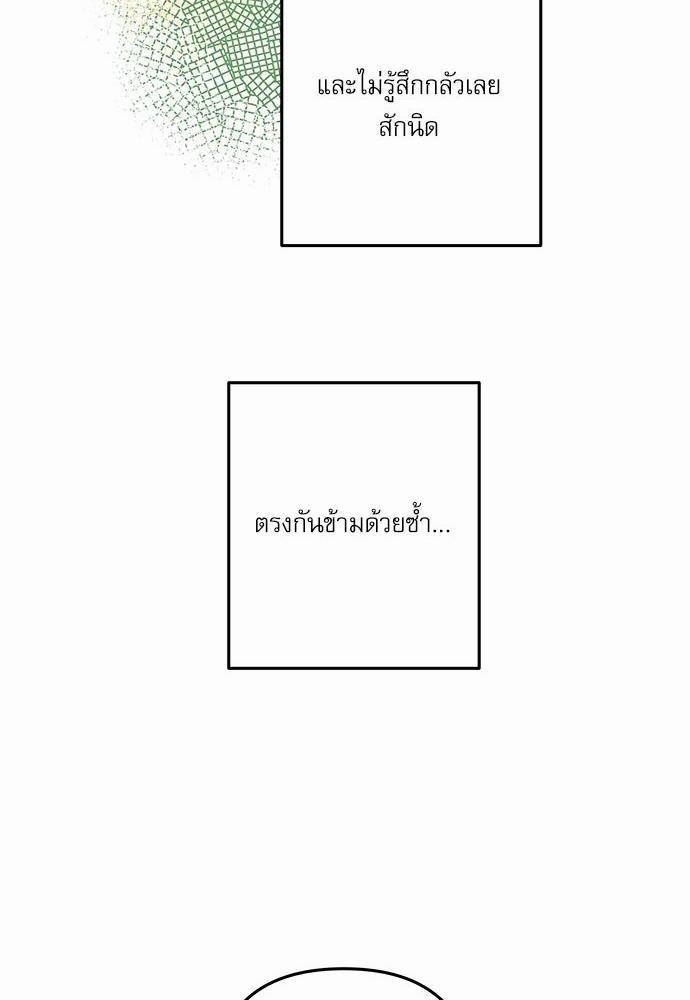 อ่านมังงะวาย