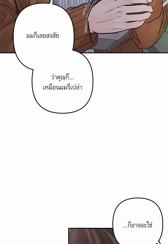 อ่านมังงะวาย