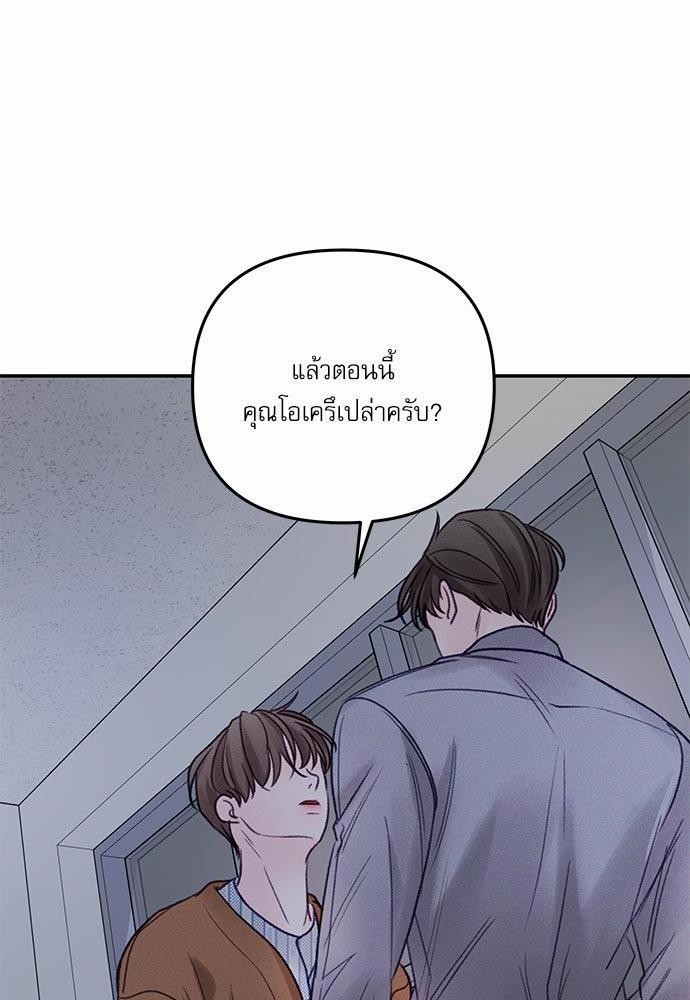 อ่านมังงะวาย