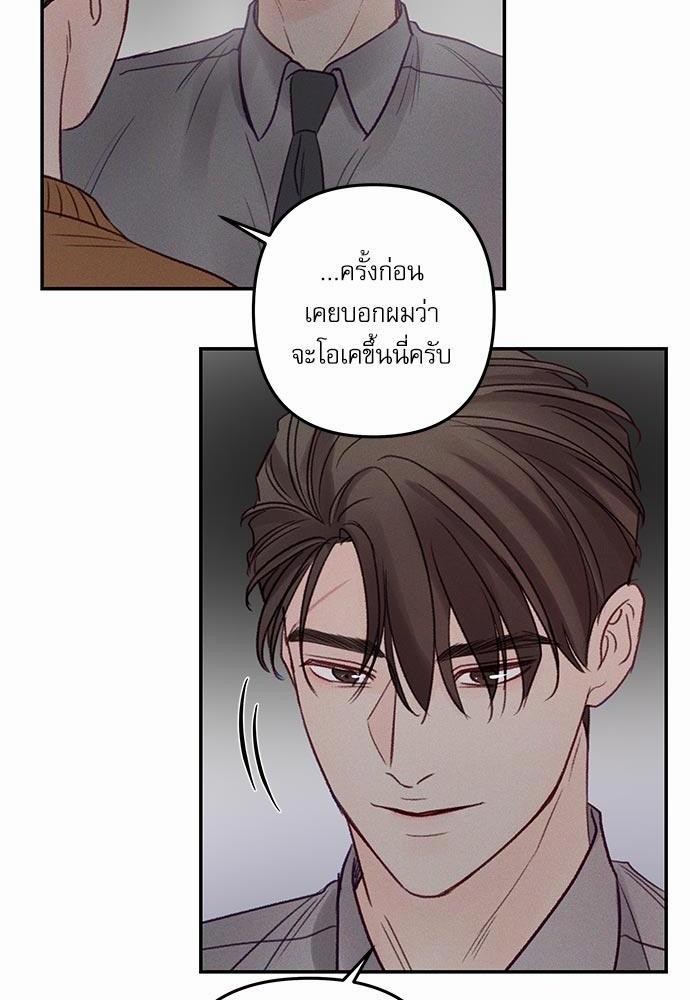 อ่านมังงะวาย