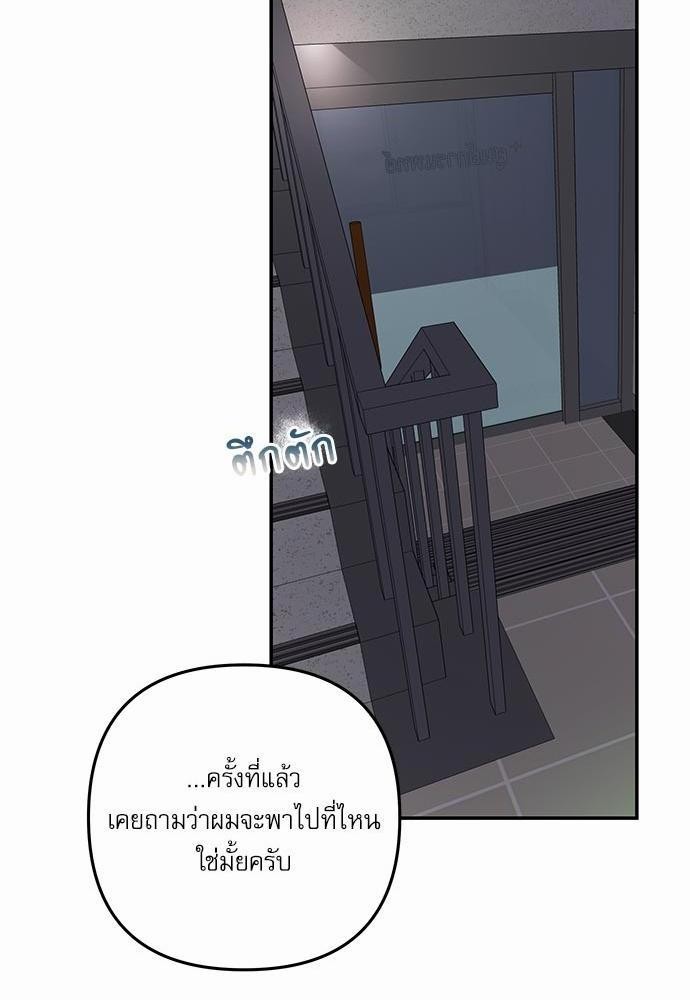 อ่านมังงะวาย