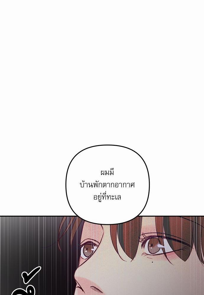 อ่านมังงะวาย