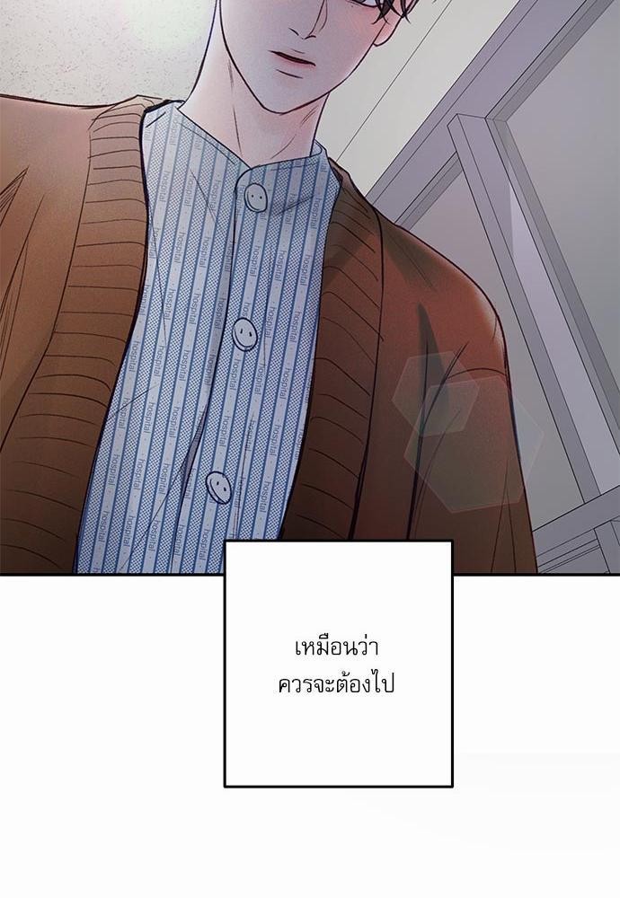 อ่านมังงะวาย