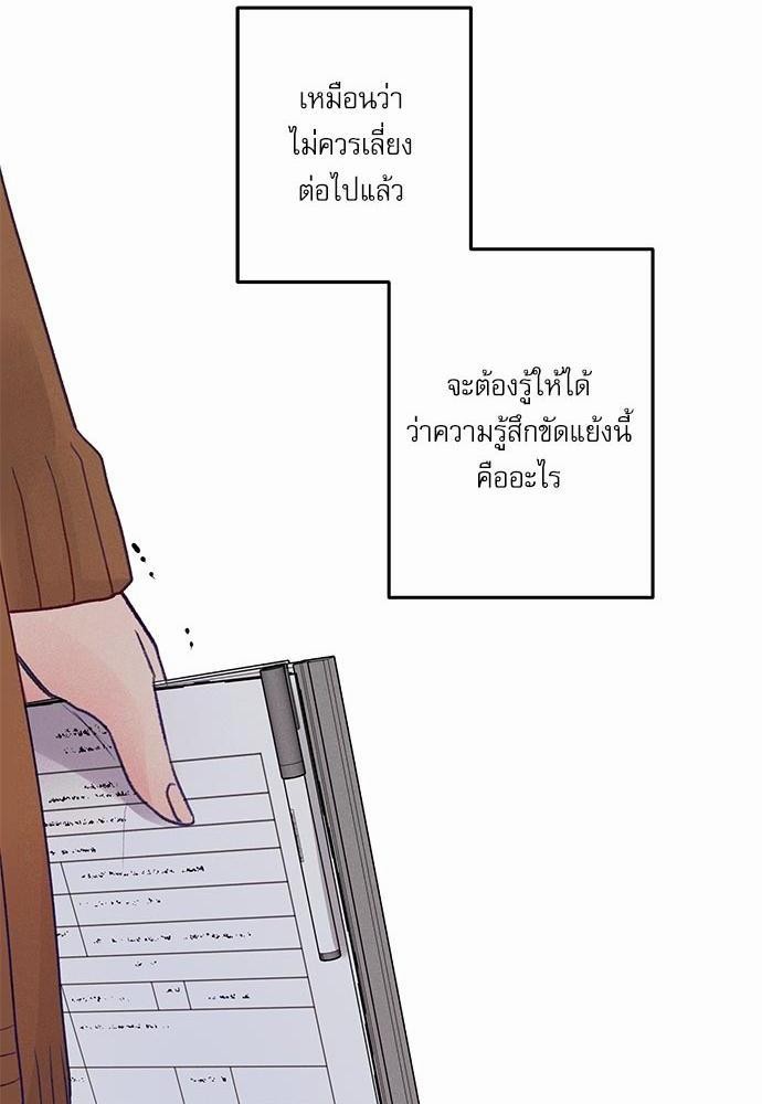 อ่านมังงะวาย