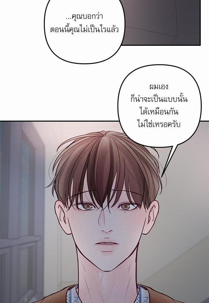 อ่านมังงะวาย