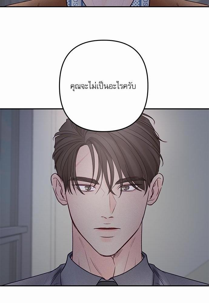 อ่านมังงะวาย