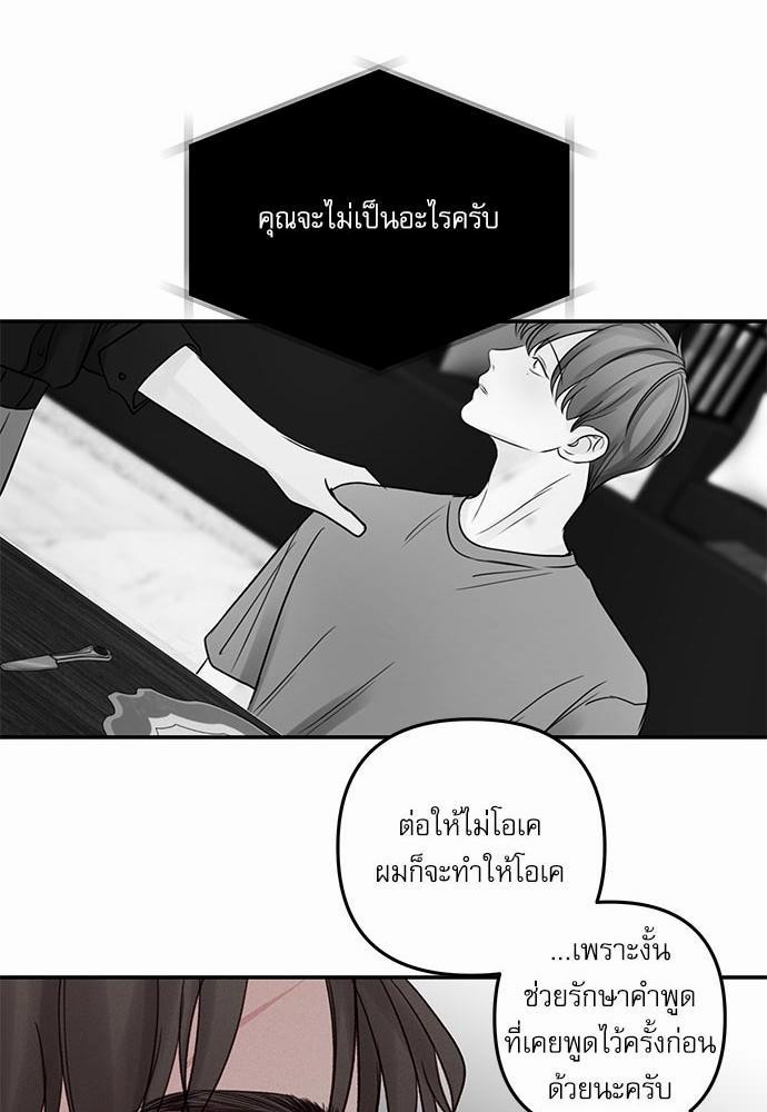 อ่านมังงะวาย