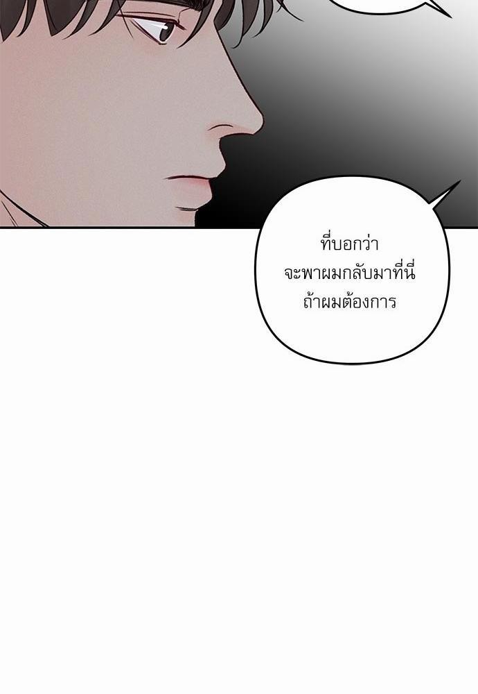 อ่านมังงะวาย