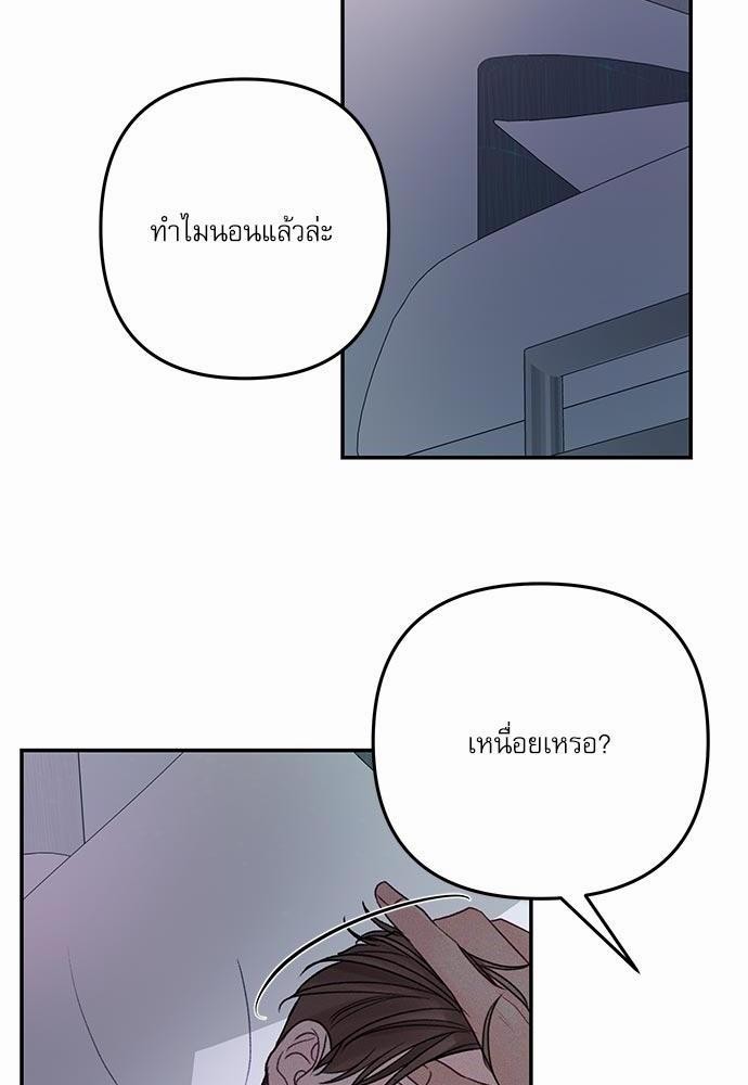 อ่านมังงะวาย