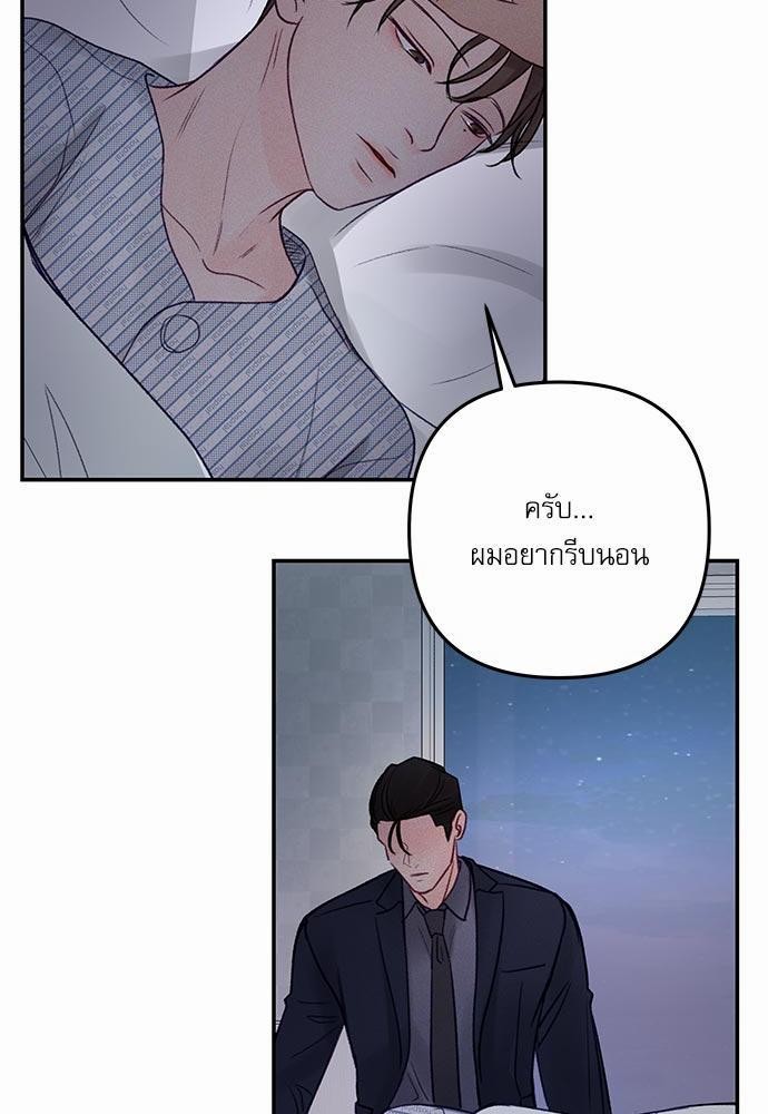 อ่านมังงะวาย