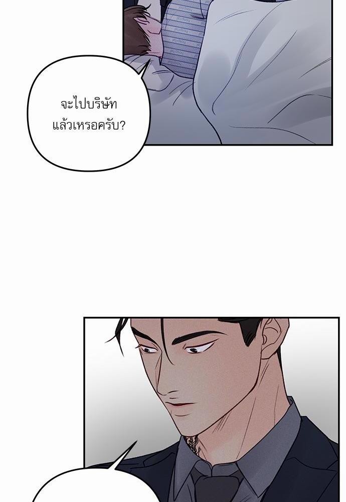 อ่านมังงะวาย