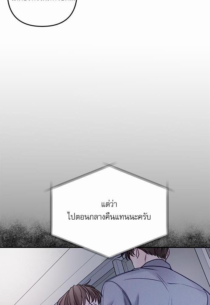 อ่านมังงะวาย