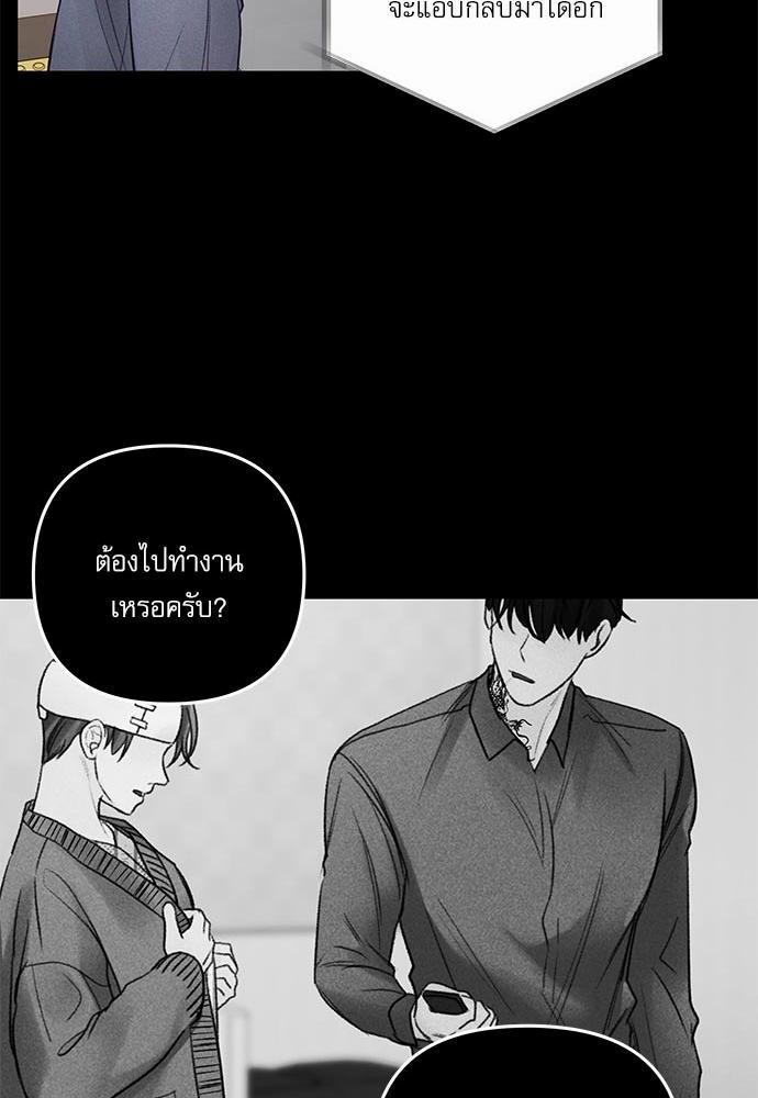 อ่านมังงะวาย