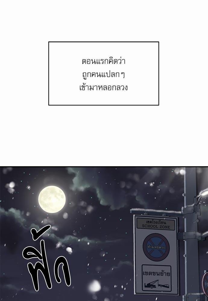 อ่านมังงะวาย