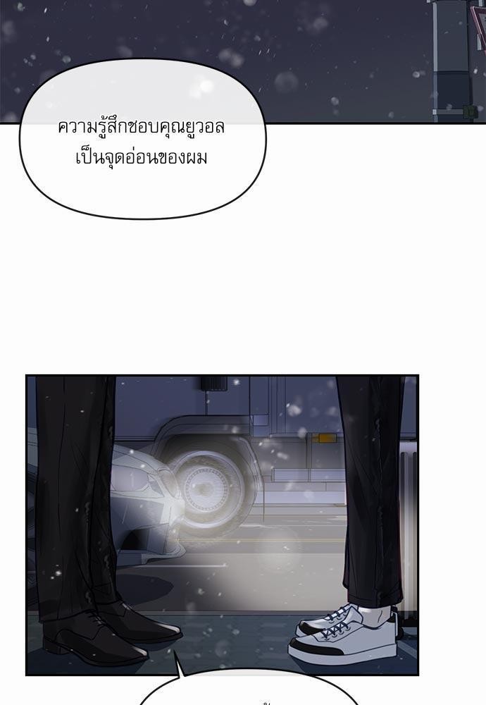 อ่านมังงะวาย