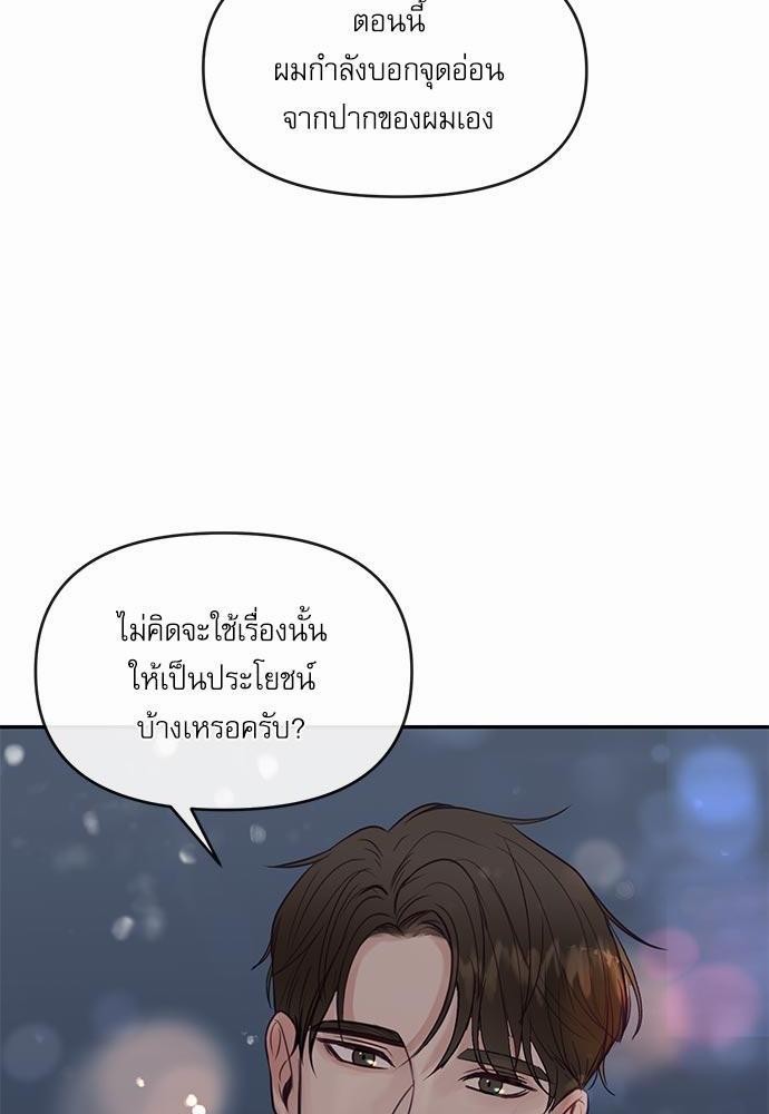 อ่านมังงะวาย