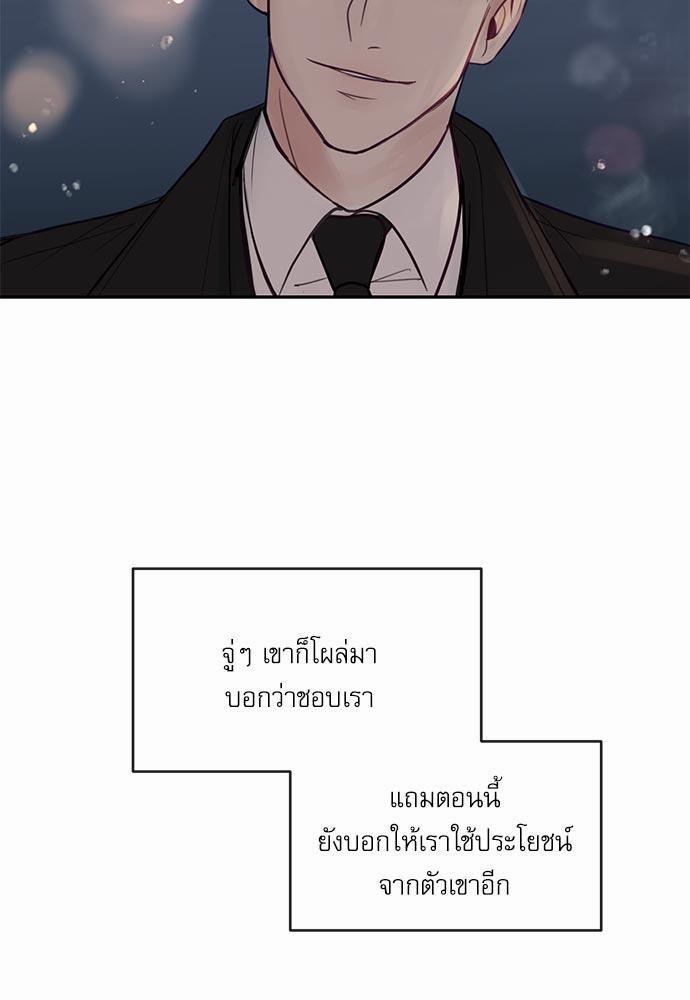 อ่านมังงะวาย