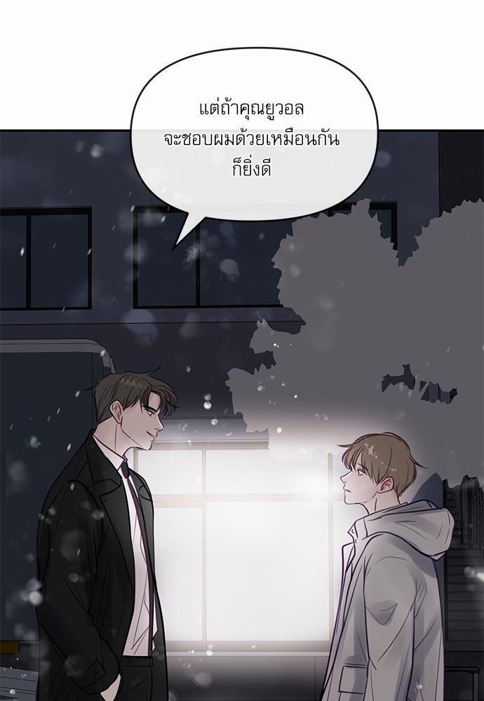 อ่านมังงะวาย