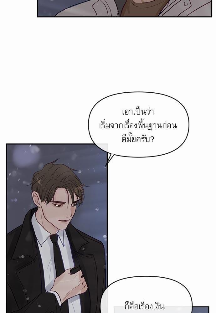 อ่านมังงะวาย