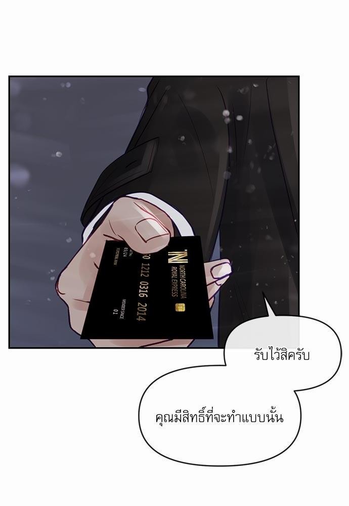 อ่านมังงะวาย