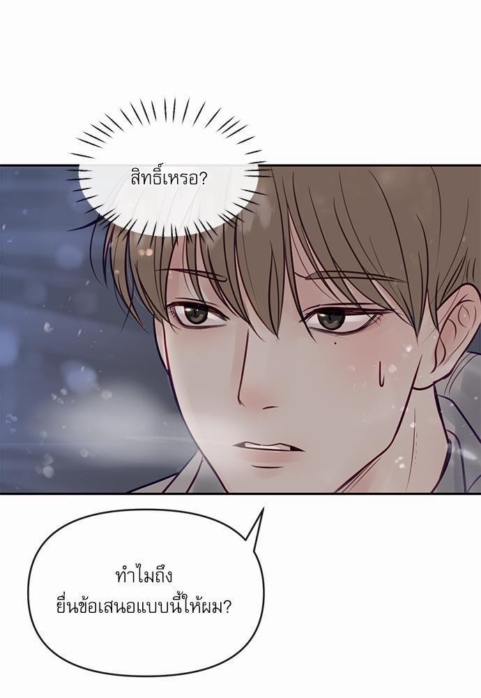 อ่านมังงะวาย