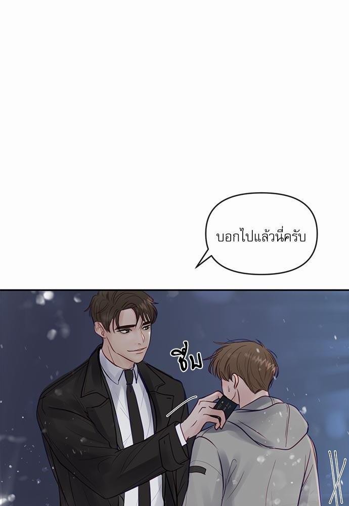 อ่านมังงะวาย