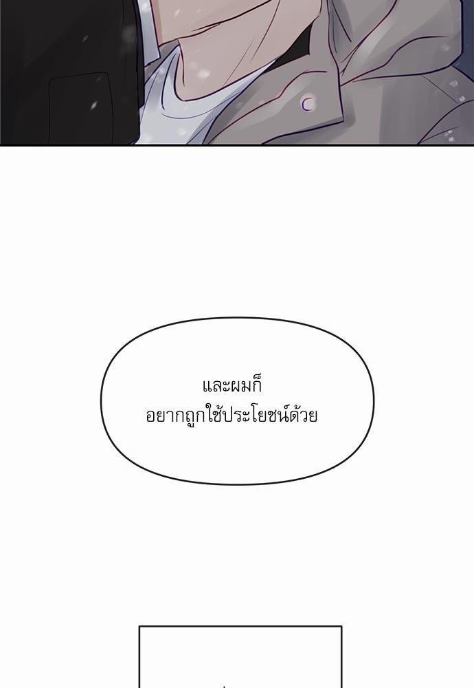 อ่านมังงะวาย