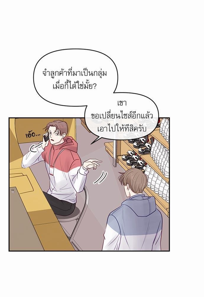 อ่านมังงะวาย