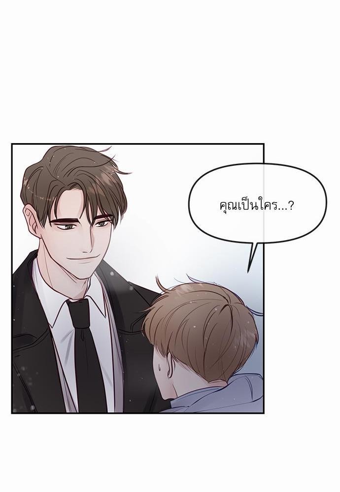 อ่านมังงะวาย