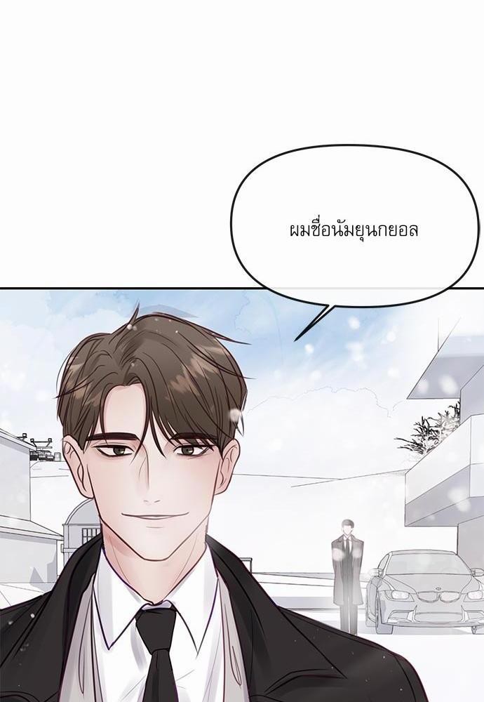 อ่านมังงะวาย