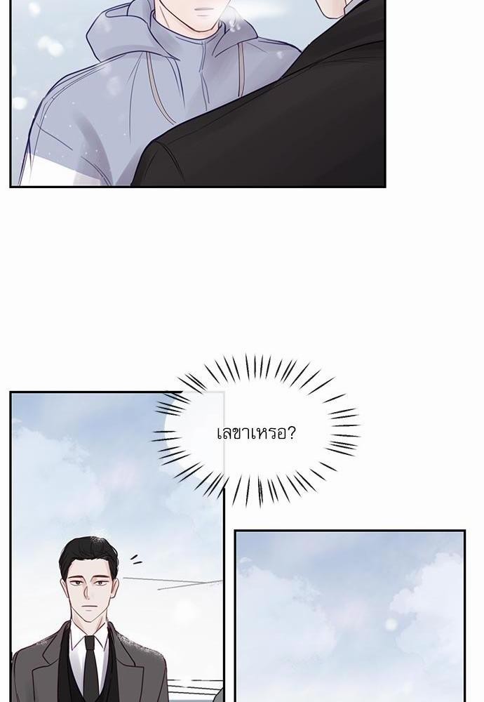 อ่านมังงะวาย