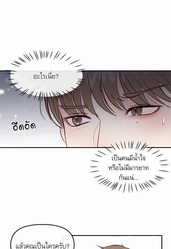 อ่านมังงะวาย