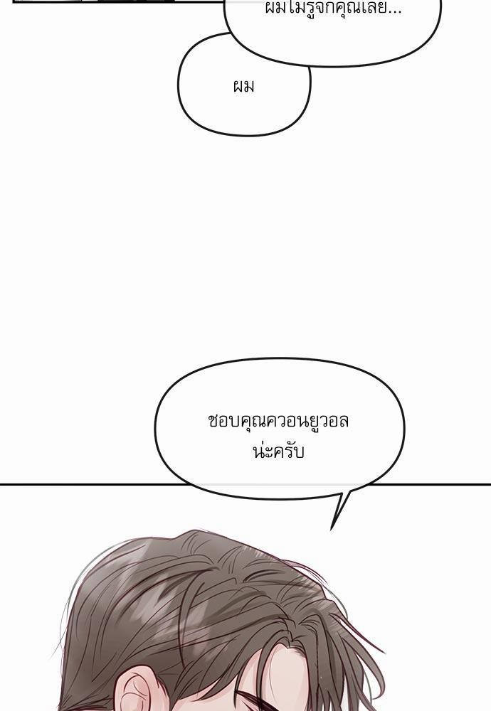 อ่านมังงะวาย