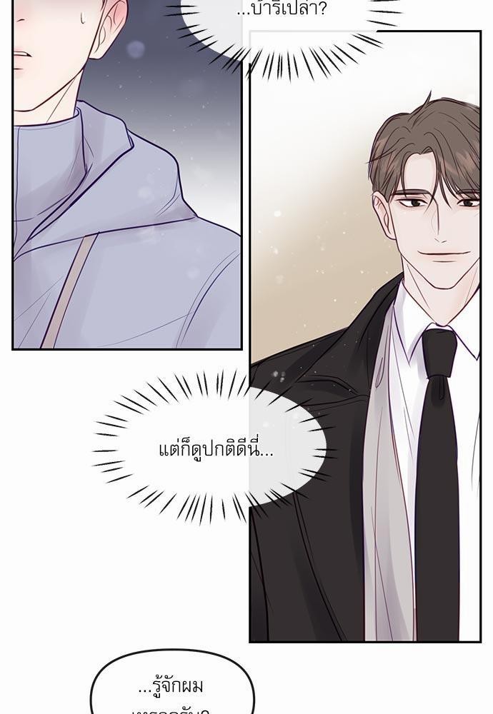 อ่านมังงะวาย