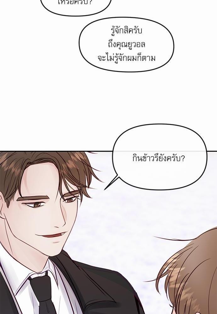 อ่านมังงะวาย