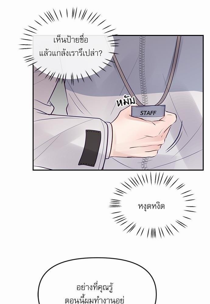 อ่านมังงะวาย