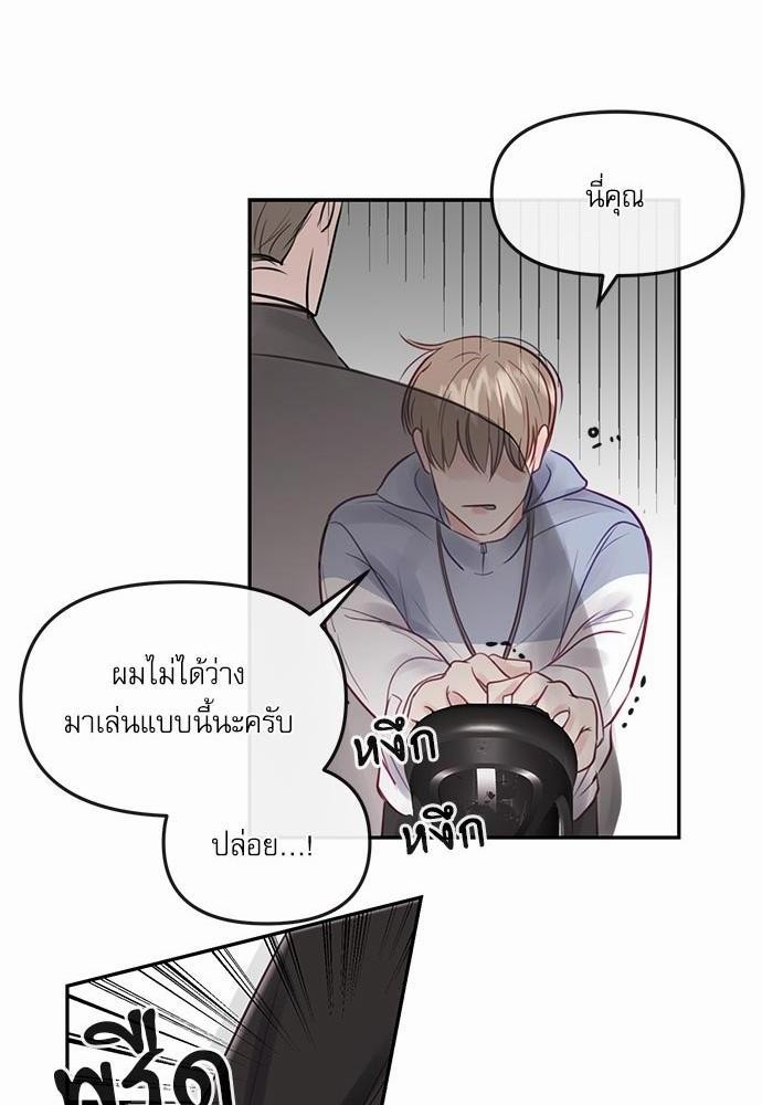 อ่านมังงะวาย