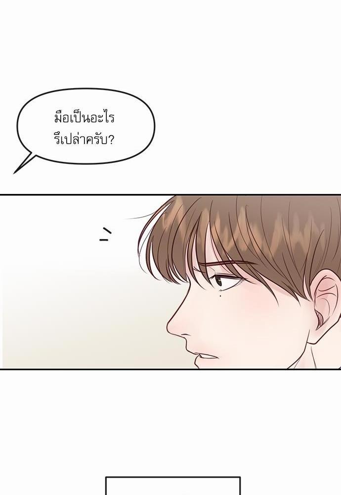 อ่านมังงะวาย