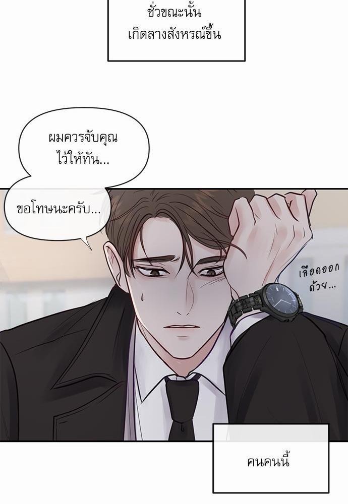 อ่านมังงะวาย