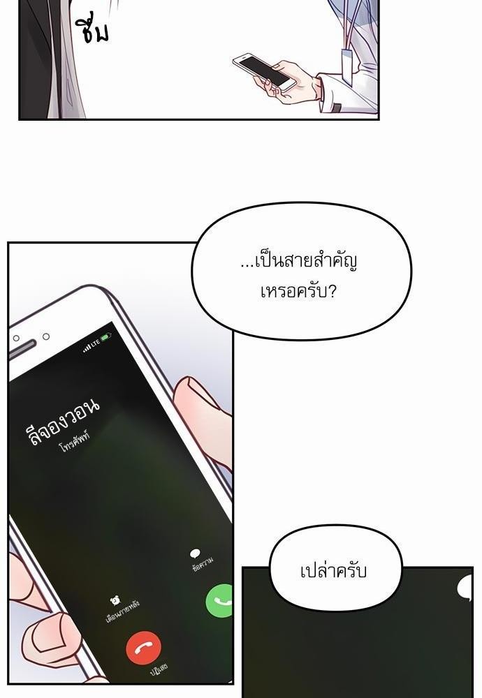 อ่านมังงะวาย